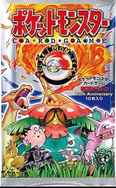 Booster Pack
